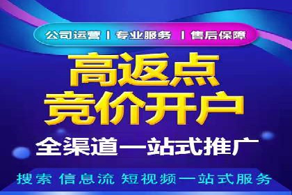 代理开户案例中的业务流程再造