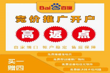 案例解读：百度推广排名提升的关键因素