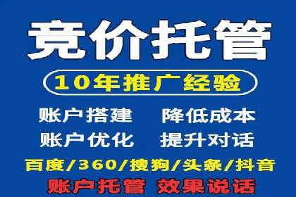 低成本推广开户案例解析